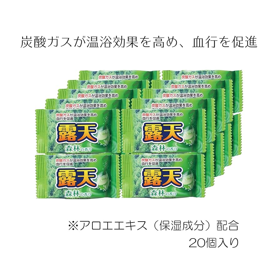 同梱可能 薬用発泡入浴剤 炭酸ガス入浴剤 露天 森林の香りx20
